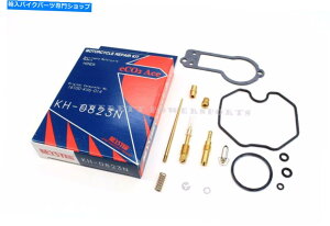 Carburetor Part VL[X^[Lu^[č\zLbg91-96z_XR250RYCx121 New Keyster Carburetor Rebuild Kit 91-96 Honda XR250R Carb Repair #x121