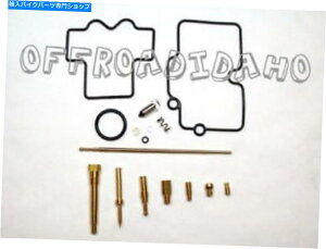 Carburetor Part {YČKXPbgLbgz_CRF250R CRF250-R 250 CRF-250R 2006 MADE IN JAPAN CARB REBUILD GASKET KIT HONDA CRF250R CRF250-R 250 CRF-250R 2006