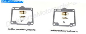 Carburetor Part 2x�L���u���^�[�Y�������C���L�b�g���}�nXV750 XV1100 VIRAGO 88-99 K��L 18-5185 2x Carburetor Carb Repair Kits Yamaha XV750 XV1100 Virago 88-99 K&L 18-5185