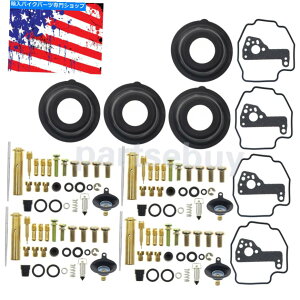 Carburetor Part 1985 1986 1988-2007 Yamaha VMX1200 V-Max US4XLu^[CČLbg 4x Carburetor Repair Rebuild Kit for 1985 1986 1988-2007 YAMAHA VMX1200 V-MAX US