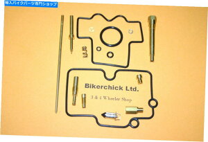 Carburetor Part Honda 2005-2006 CRF450XLu^[YČCLbg HONDA 2005-2006 CRF450X Carburetor Carb Rebuild Repair Kit MADE IN JAPAN