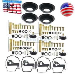 Carburetor Part }nvmax v-max 1200 vmx12YCp̃Lu^[č\zLbgCWFbg Carburetor Rebuild Kit Main Jet for Yamaha VMAX V-Max 1200 VMX12 Carb Repair USA