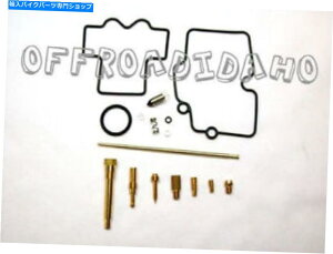 Carburetor Part Lu^[YČKXPbgWFbgLbgkawasaki kx450f kx450-f kx-450f 2006-2008 CARBURETOR CARB REBUILD GASKET JET KIT KAWASAKI KX450F KX450-F KX-450F 2006-2008