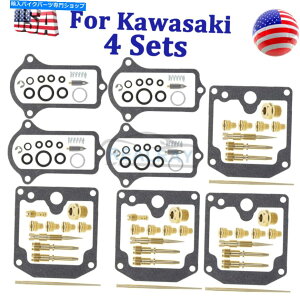 Carburetor Part 4 X QualityLu^[č\zYCLbgKZ 650 B/C/Di1977-1978jUS Fast 4 X Quality Carburetor Rebuild Carb Repair Kit KZ 650 B/C/D (1977-1978) US FAST