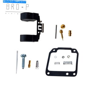 Carburetor Part JTLBN125G~l[^[2001-2009ɃtBbgLu^[č\zLbg Carburetor Rebuild Kit Fit For Kawasaki BN125 Eliminator 2001-2009