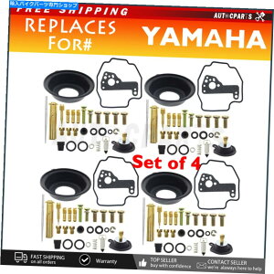 Carburetor Part }nvmax v-max 1200 vmx12Y4xLu^[č\zLbgCWFbg 4x Carburetor Rebuild Kits Main Jet for Yamaha VMAX V-Max 1200 VMX12 Carb Repair