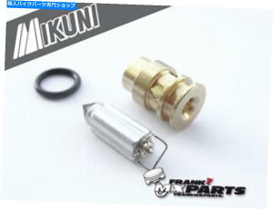 Carburetor Part 3.8t[gouV[gOOLbg~NjTMX 38Lu^[}nYZ 125 1995-2020 3.8 Float valve seat o-ring kit Mikuni TMX 38 carburetor Yamaha YZ 125 1995-2020