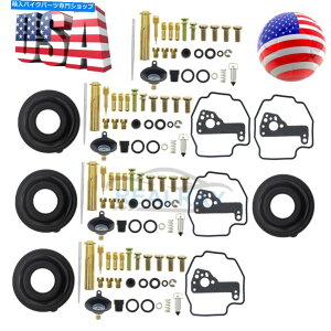 Carburetor Part Yamaha VMAX V-Max 1200 VMX12 CARB REPARICE KITCTuWFbg_CAt4Y For Yamaha VMAX V-Max 1200 VMX12 Carb Repair Kit Main Sub Jet Diaphragm 4 Carb