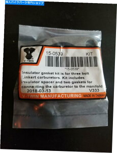 Carburetor Part linkertLu^[≏̃KXPbgLbgn[[frbh\by VcC15-0539 3{g Linkert Carburetor Insulator Gasket Kit Harley Davidson by V-Twin 15-0539 3 bolt