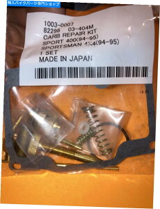Carburetor Part ׂẴ{[Lu^[YČLbg|X1997 97X|[c}400 4x4 1003-007 All Balls Carburetor Carb Rebuild Kit Polaris 1997 97 Sportsman 400 4x4 1003-007