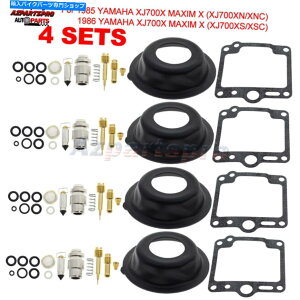 Carburetor Part ���}�n�}�L�V��700 XJ700 1985-1986�L���u���^�[�C���L�b�g�č\�z�Z�b�g��4�Z�b�g 4 SETS for YAMAHA Maxim 700 XJ700 1985-1986 Carburetor Repair Kit Rebuild Set�y���s�A���i�z