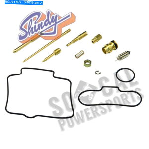 Carburetor Part Shindy Carburetor Repair Kit -03-702 Shindy Carburetor Repair Kit - 03-702