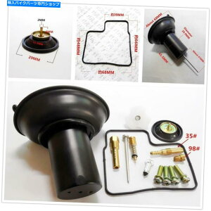 Carburetor Part z_XeB[hVhEVLX 400p̃Lu^[_CAtvW[tvW[ Carburetor Diaphragm plunger w/Needle Repair Kit for Honda Steed Shadow VLX 400
