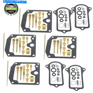 Carburetor Part 4 PCSLu^[CLbgJTLKXPbgpWFbg650 B B 650 C KZ650C 4 Pcs Carburetor Repair Kit Jet For Kawasaki Gasket 650 B B 650 C KZ650C