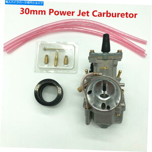 Carburetor Part 30mm�p���[�W�F�b�g�L���u���^�[�L���u���^�[�Y�������pATV�X�N�[�^�[�_�[�g�o�C�N�p 30MM Power Jet Carburettor Carburetor Carb For Motorcycle ATV Scooters Dirt Bike�y���s�A���i�z