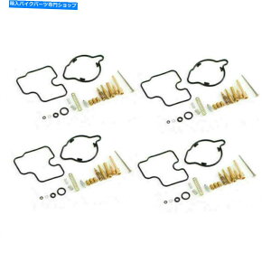 Carburetor Part 4PCキャブレター炭水化物修理再建キットホンダに適しています1995-1998 CBR900/600 F3 96 4PC Carburetor Carb Repair Rebuild Kit Fit For Honda 1995-1998 CBR900/600 F3 96