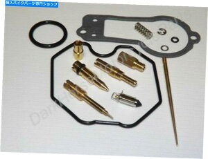 Carburetor Part Lu^[YCČLbgz_XR250R 86-95 KL 18-5672 Carburetor Carb Repair Rebuild Kit Honda XR250R 86-95 K&L 18-5672