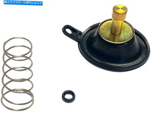 Carburetor Part KS TechnologiesLu^[GAJbgItouZbg-56-1028 K&S Technologies Carburetor Air Cut-Off Valve Set - 56-1028