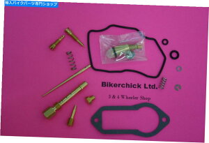 Carburetor Part }n1987-2000 TW200Lu^[J[uYč\zCLbgōꂽ{ YAMAHA 1987-2000 TW200 Carburetor Carb Rebuild Repair Kit MADE IN JAPAN