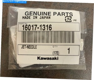 Carburetor Part {̐p[g1986-2006 Voyager XII Concours Jet Needle 16017-1316 New Genuine Kawasaki Part 1986-2006 Voyager XII Concours Jet Needle 16017-1316 New