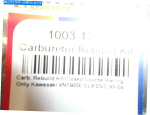 Carburetor Part ĩLu^[č\zLbg1003-1344 kawasaki vn1500eNVbN98-04 Parts Unlimited Carburetor Rebuild Kit 1003-1344 Kawasaki VN1500E Classic 98-04