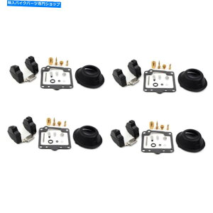 Carburetor Part }nXS1100L XS1100S XS1100p4XLu^[CLbgYt[g_Ct 4x Carburetor Repair Kit Carb Float Diaphragms For Yamaha XS1100L XS1100S XS1100