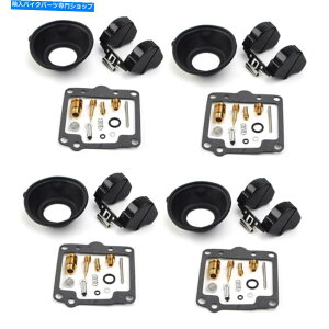 Carburetor Part ヤマハXS1100L XS1100S XS1100用のキャブレター修理炭水化物フロートダイアフラム4セット Carburetor Repair Carb Float Diaphragms 4 Set for Yamaha XS1100L XS1100S XS1100