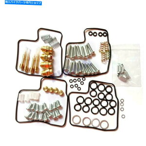 Carburetor Part z_C^[Zv^[p̃Lu^[č\zLbgVF700F VF750F MAGNA VF700C CARB 4X Carburetor Rebuild Kits for Honda Interceptor VF700F VF750F Magna VF700C Carb 4x