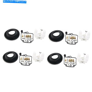 Carburetor Part Lu^[CLbgt[g_CAttBbg~NjBST36tBbgXYLGSXR750/1100 Carburetor Repair Kit Float Diaphragm Fit Mikuni BST36 Fit SUZUKI GSXR750/1100