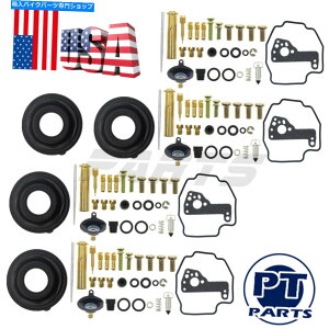 Carburetor Part }ñLu^[Cč\zLbgv-max 1200 VMX1200CWFbg_CAt 4 Carburetor Repair Rebuild Kit for Yamaha V-Max 1200 VMX1200 Main Jet Diaphragm