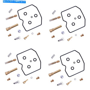 Carburetor Part 4PCSLu^[CLbgČZbgXYLofBbgGSF600 1996-99 NEW 4pcs Carburetor Repair Kit Rebuild Set fit for Suzuki Bandit GSF600 1996-99 new