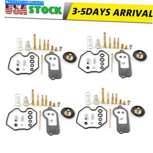 Carburetor Part 4ZbgLu^[CrebulidLbgGAJbgouWFbg1980z_CB650 4 Set Carburetor Repair Rebulid Kit Air Cut Off Valve Jets for 1980 Honda CB650