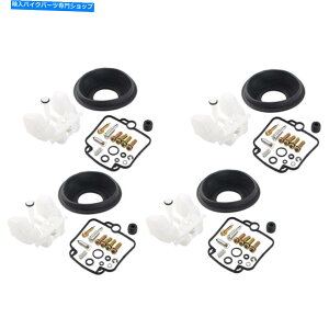 Carburetor Part Lu^[CLbgt[g_Ct~NjBST36̃XYLGSXR1100 MUp Carburetor Repair Kit Float Diaphragm For Mikuni BST36 FOR SUZUKI GSXR1100 mu