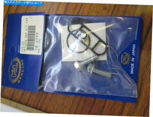 Carburetor Part Tourmax Fuel Petcock Shutoff Repair Kit -XJ600S SECA II 1992-1998 TOURMAX FUEL PETCOCK SHUTOFF REPAIR KIT - XJ600S Seca II 1992-1998�y���s�A���i�z