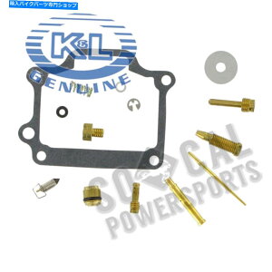 Carburetor Part KLGRm~[Lu^[CLbg-18-5060 K&L Supply Economy Carburetor Repair Kit - 18-5060