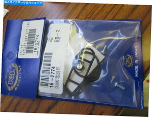 Carburetor Part Tourmax Fuel Petcock Shutoff Repair Kit -Honda VT800 ShadowCCD2 TOURMAX FUEL PETCOCK SHUTOFF REPAIR KIT - HONDA VT800 SHADOW C CD CD2