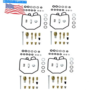 Carburetor Part 4 xLu^[YCČLbg80-83 CB900C 900C CB1000C CB900F 4 X Carburetor Carb Repair Rebuild Kit 80-83 CB900C 900C CB1000C CB900F