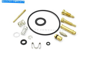 Carburetor Part キャブレター再構築キットPC50 69-70日本製リトルホンダ炭水化物修理#H251 Carburetor Rebuild Kit PC50 69-70 Little Honda Carb Repair Made in Japan #H251
