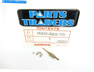 Carburetor Part NOS{̃z_j[hWFbgZbgNH80MD AERO 80 1983-1984 16012-GC8-721 NOS Genuine Honda Needle Jet Set NH80MD Aero 80 1983-1984 16012-GC8-721