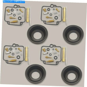Carburetor Part スズキ盗賊GSF400 GSF 400のキャブレター修理キットダイアフラム掃除機 4 Carburetor Repair Kit Diaphragm Vacuums for Suzuki Bandit GSF400 GSF 400