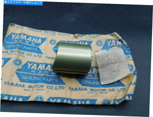 Carburetor Part Nos OEMLu^[Xbgou1AXCh}n73 74 75 RD250 RD350AMX175 NOS OEM Carburetor Throttle Valve 1, Slide Yamaha 73 74 75 RD250 RD350, MX175