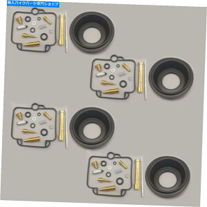 Carburetor Part 4xLu^[_CAt|@XYLofBbgGSF400 GSF 400̏CLbg 4X Carburetor Diaphragm Vacuums Repair Kit for Suzuki Bandit GSF400 GSF 400