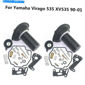 Carburetor Part Yamaha Virago 535 XV535 1990-01キャブレター修理炭水化物再建キット＆プランジャー For Yamaha Virago 535 XV535 1990-01 Carburetor Repair Carb Rebuild Kit & Plunger