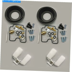 Carburetor Part ヤマハXVS1100 1999-2005 XVS 1100の炭水化物修理キットフロートダイアフラム Carb repair kit Float diaphragm For Yamaha XVS1100 1999-2005 XVS 1100