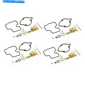 Carburetor Part 4PCキャブレター炭水化物修理再建キットホンダ1995-1998 CBR900/600 F3 96に適しています。 4PC Carburetor Carb Repair Rebuild Kit Fit For Honda 1995-1998 CBR900/600 F3 96.