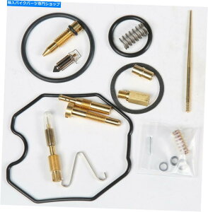 Carburetor Part Shindy -03-731 -Carburetor Repair Kit Honda XR200R 1986-1997 -Made in Japan Shindy - 03-731 - Carburetor Repair Kit Honda XR200R 1986-1997 - Made In Japan