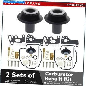 Carburetor Part 2���}�nVirago 535 XV535 XV 535�L���u���^�[�C���L�b�g�v�����W���[�_�C�A�t�����̃Z�b�g 2set for Yamaha VIRAGO 535 XV535 XV 535 Carburetor Repair Kit Plunger Diaphragm�y���s�A���i�z