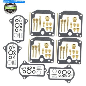 Carburetor Part Lu^[Yč\zLbgtBbgKZ 650 B 650 C 650 D SR Carburetor Carb Rebuild Repair Kit fit Kawasaki KAWASAKI KZ 650 B 650 C 650 D SR