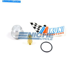 Carburetor Part {̃~NjHSR42 HSR45 HSR48CWFbgGNXe_[t[g{EvOKHS-034 Genuine Mikuni HSR42 HSR45 HSR48 Main Jet Extender Float Bowl Plug KHS-034