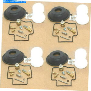 Carburetor Part ZZR400 1990-1999 ZX400 K/N ZZR400Rp̃Lu^[CLbg_CAtt[g Carburetor Repair Kit Diaphragm Float For ZZR400 1990-1999 ZX400 K/N ZZR400R